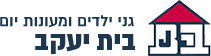 לוגו בית יעקב