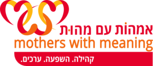 לוגו אמהות עם מהות